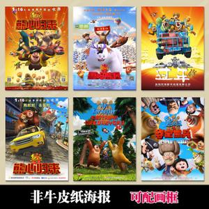 房屋不动产证书样本